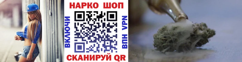 Купить закладку Марихуана  Кокаин  Галлюциногенные грибы  МДМА  СК  МЕФ  Советский