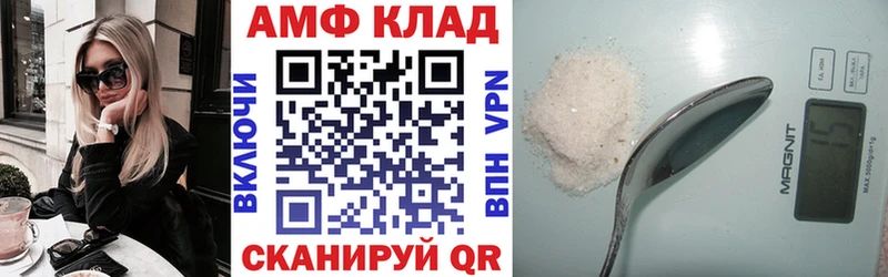 АМФ VHQ  Купить закладки  Советский 