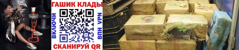 Купить где  Советский  ГАШИШ Premium 