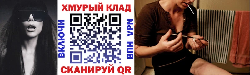 ГЕРОИН герыч  Купить где  Советский 