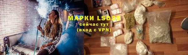 амфетамин Чекалин