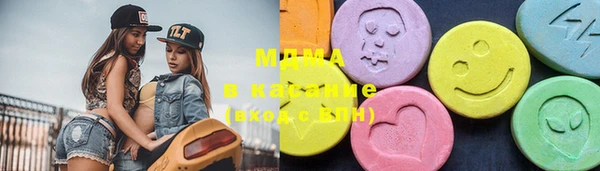 PSILOCYBIN Дмитровск