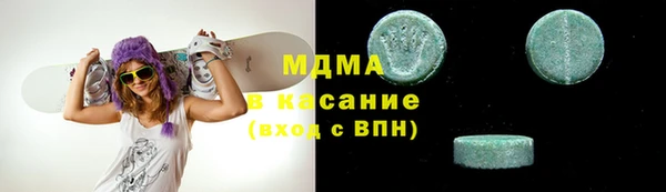 PSILOCYBIN Дмитровск