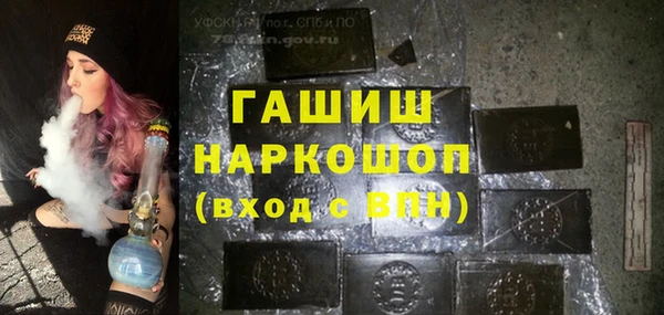 MDMA Premium VHQ Чердынь