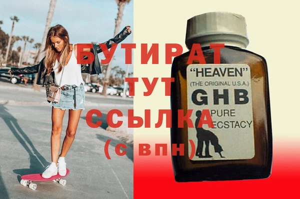 прущие крисы Дмитриев