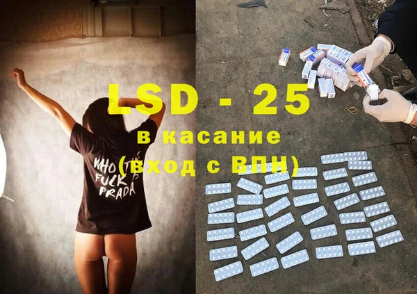 PSILOCYBIN Дмитровск