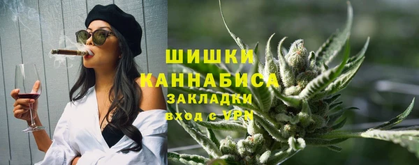 MDMA Premium VHQ Чердынь