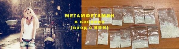 PSILOCYBIN Дмитровск