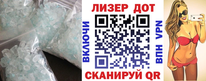 Купить закладки Советский ЛСД экстази ecstasy