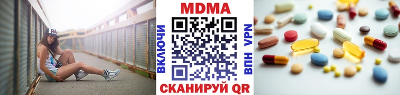 Купить где  Советский  MDMA VHQ 