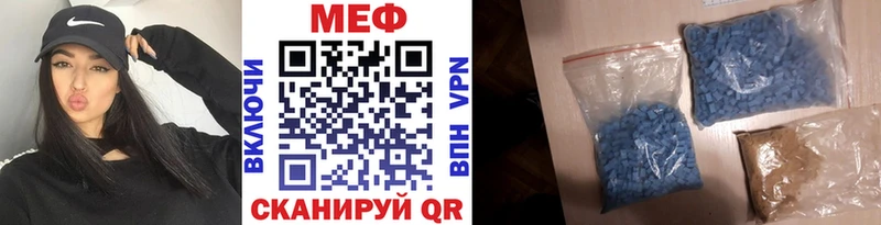 Купить где  Советский  МЯУ-МЯУ VHQ 