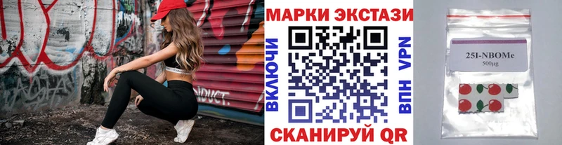 Купить закладки  Советский  Марки NBOMe 1500мкг 