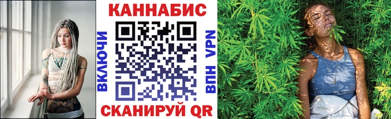Каннабис конопля  Купить закладки  Советский 